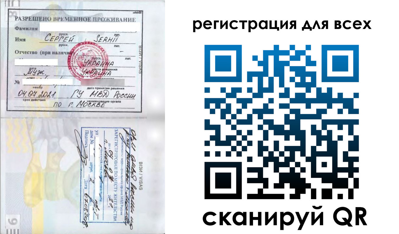 найти адрес прописки в Ступино