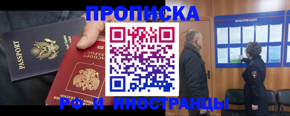пропишу в квартире в Ступино