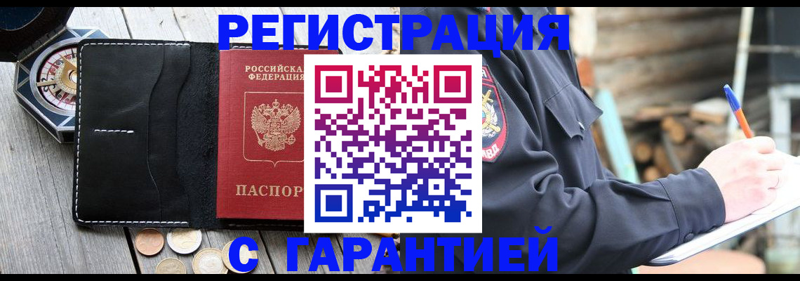 пропишу в квартире в Ступино